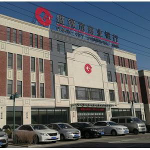 華北盤(pán)錦市商業(yè)公司
